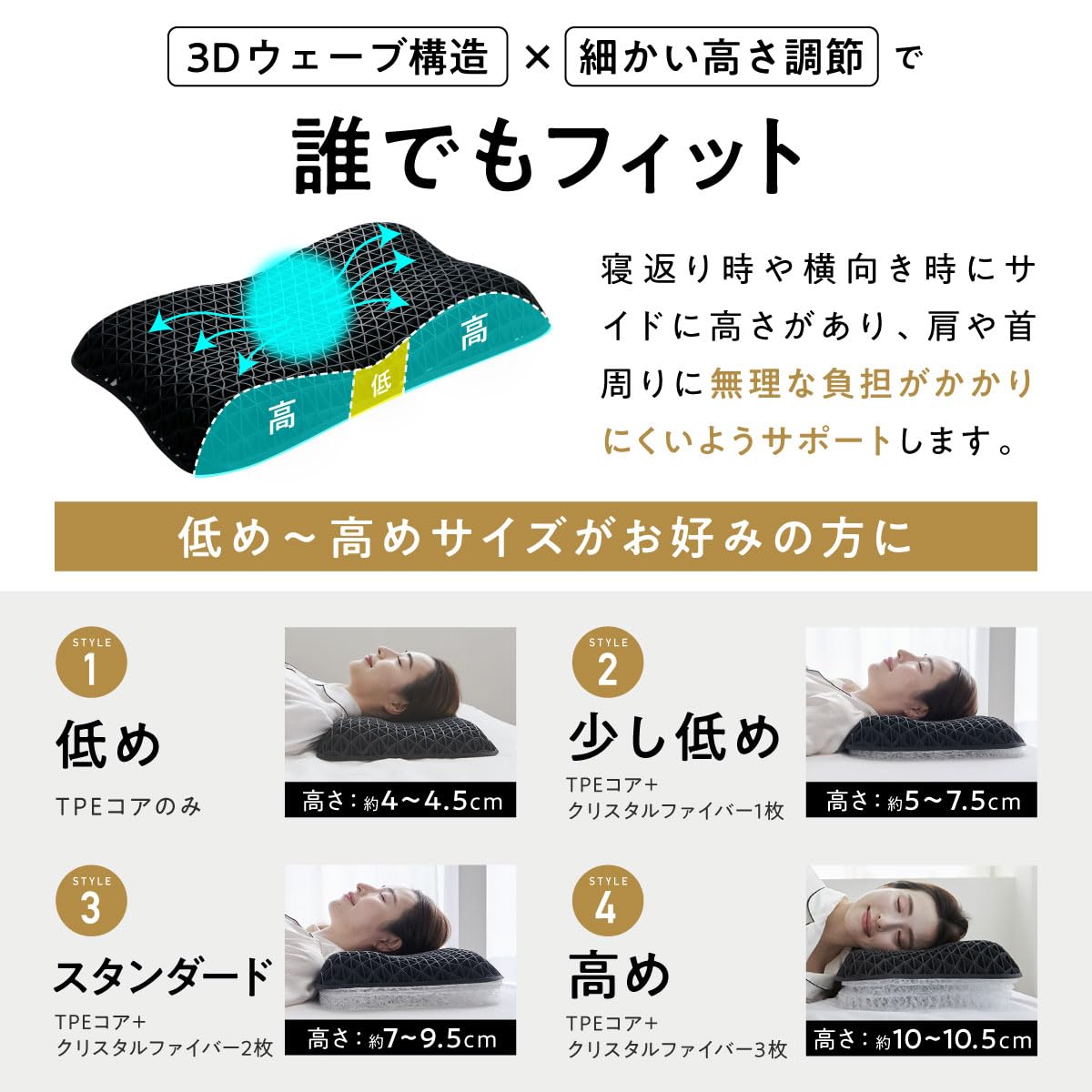 ヒツジのいらない枕 テンセルカバー 通気性 高さ調節 ヒツジのいらない枕 テンセルカバー 通気性 高さ調節